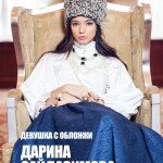 Фото: Андрей Костикин